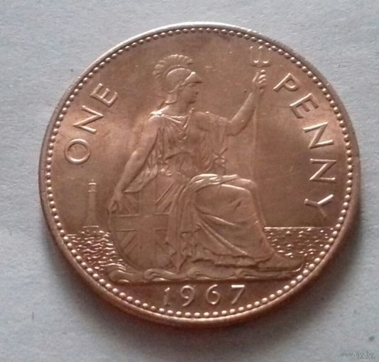 1 пенни, Великобритания 1967 г.