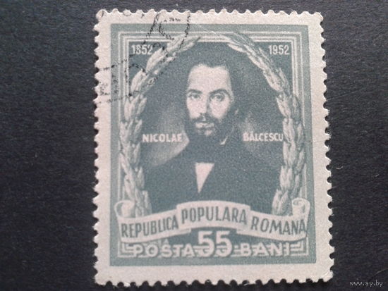 Румыния 1952 писатель