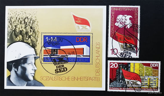 ГДР 1976 г. 9-й Съезд Коммунистической Партии ГДР, полна серия из 2 марок + Блок #0214-Л1P14