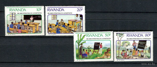 Руанда - 1991 - Международный год грамотности - [Mi. 1442-1445] - полная серия - 4 марки. MNH.