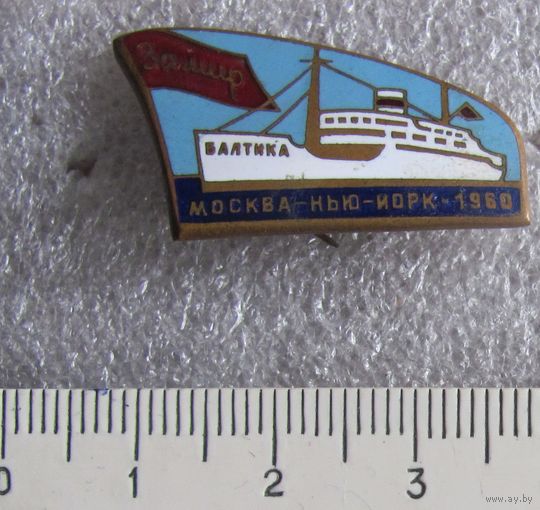 Знак 1960 год За мир, пароход Балтика, рейс Москва-Нью Йорк