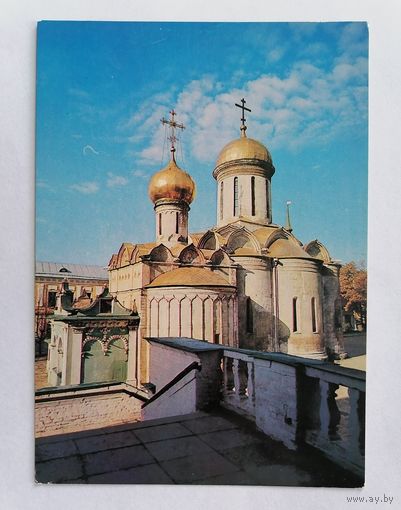 Открытка из СССР, 1980г, Чистая.