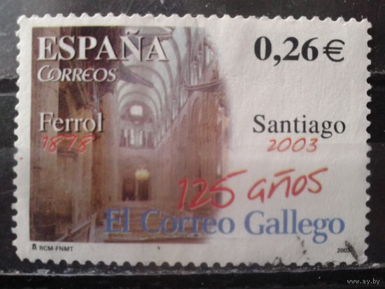 Испания 2003 Кафедральный собор в Сантьяго