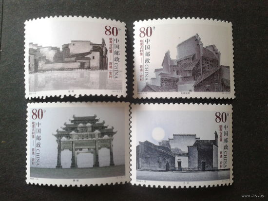 Китай 2004 ЮНЕСКО архитектура, полная