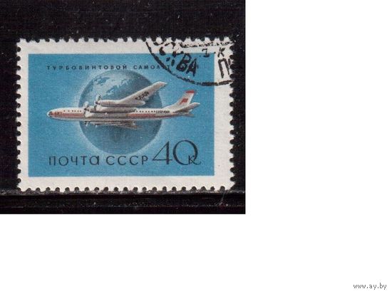 СССР-1958, (Заг.2100)  гаш.(с клеем), Самолеты,