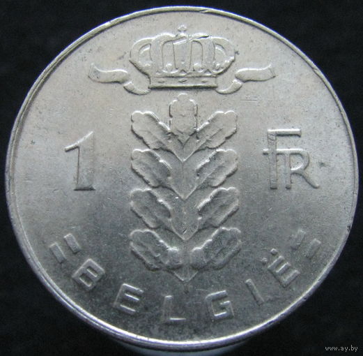 Бельгия 1 франк 1977 Ё