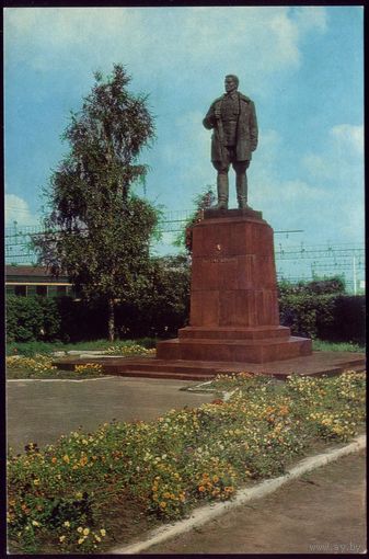 1980 год Орша Памятник Заслонову