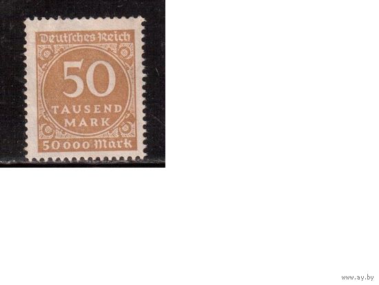 Германия(Рейх)-1923,(Мих.275) * (без клея) ,Стандарт(2)