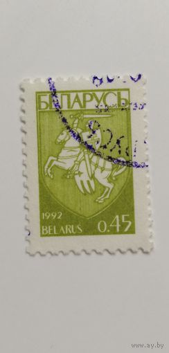Беларусь 1992. Первый стандартный выпуск