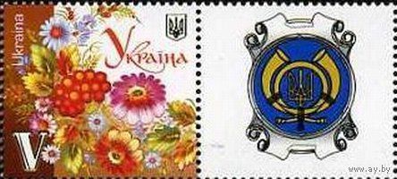 Украина 2010 собственная марка Петриковская роспись цветы (С) Искусство **