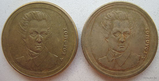 Греция 20 драхм 1990, 1992 гг. Цена за 1 шт. (g)