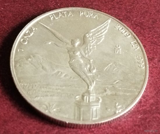 Серебро 0.999! Мексика 1 онза, 2000-2021 Серебряная инвестиционная монета "Свобода"