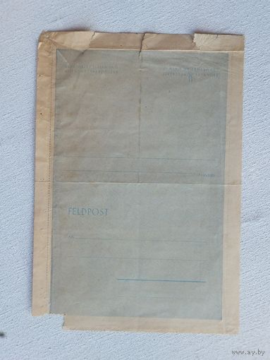 Документ на секретке Feldpost 1944 г