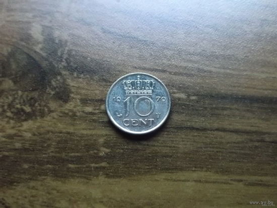 Нидерланды 10 центов 1979