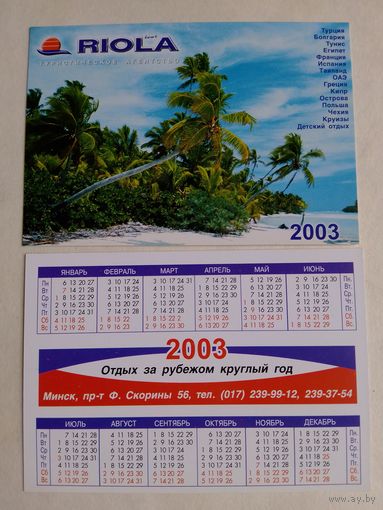 Карманный календарик . Тур агенство Риола. 2003 год