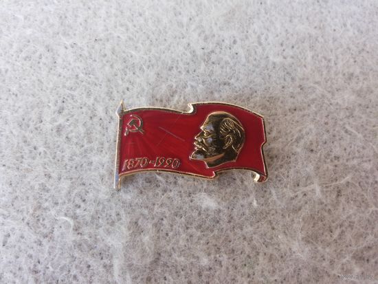 Нагрудный знак "В. И. Ленин, 1870-1990", СССР.