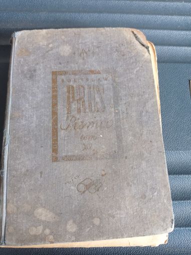 Старая польская книга. Краков 1936 года