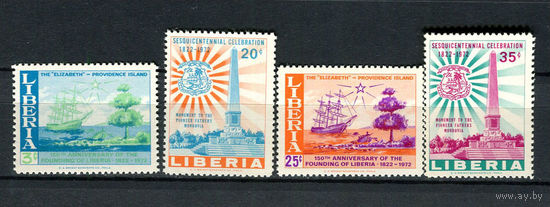 Либерия - 1972 - 150-летие основания Либерии - (на клее номинала 35 есть отпечаток пальца) - [Mi. 819-822] - полная серия - 4 марки. MNH.