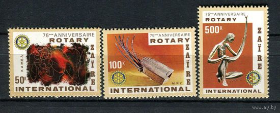 Конго (Заир) - 1980 - Ротари Интернэшнл, 75 лет - [Mi. 658-660] - полная серия - 3 марки. MNH.