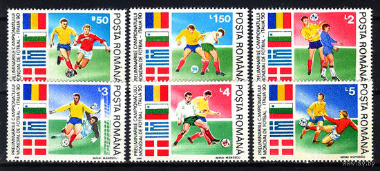 1990 Румыния. ЧМ по футболу в Италии