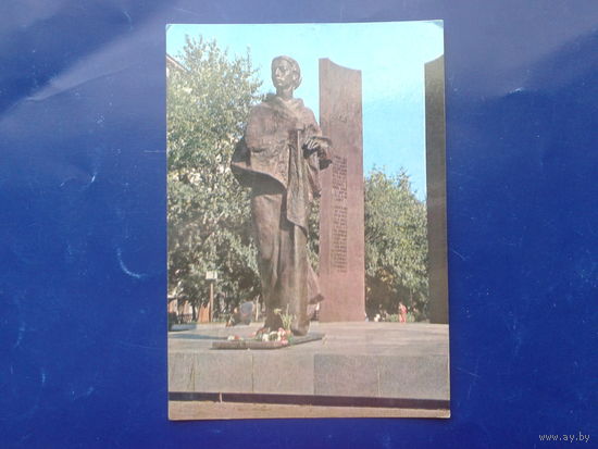 СССР 1977 Авиа, маркированная ПК Памятник Н. К. Крупской, жены Ленина