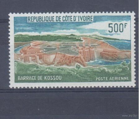 [390] Кот ди Вуар 1972. Плотины,дамбы.