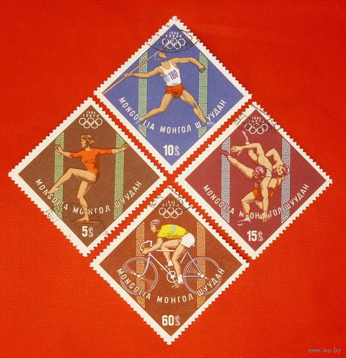 Монголия. Спорт. ( 4 марки ) 1964 года.