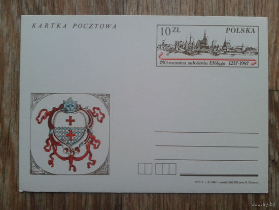 Польша 1987 ПК с ОМ герб города