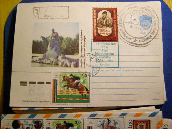 ХМК 1993г. Туркменистан, СГ Спорт Барселона Провизорий