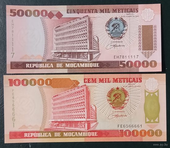 Набор 50000 и 100000 метикал 1993 года - Мозамбик - UNC