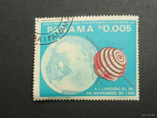 Панама 1966. Жюль Верн - Вклад Франции в исследование космического пространства