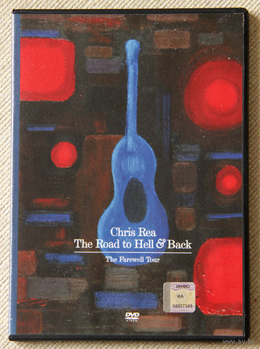 Chris Rea "The Road to Hell & Back" DVD