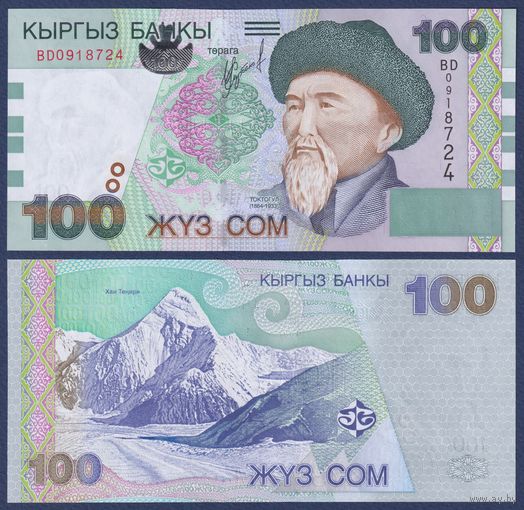 Кыргызстан, 100 сом 2002 г., P-21, UNC