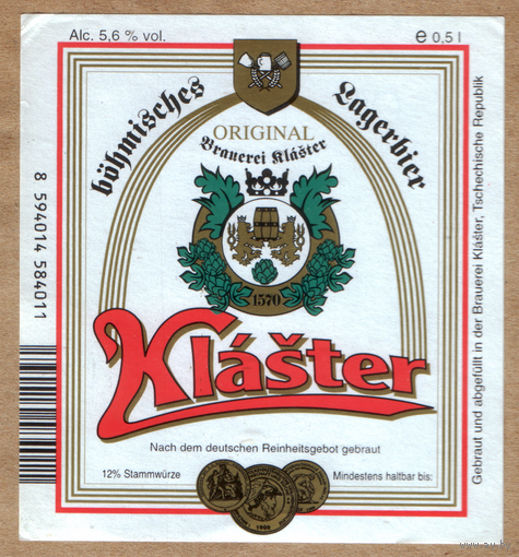 Этикетка пива Klaster Е372