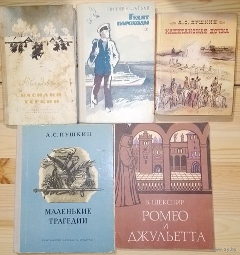 Книги в коллекцию