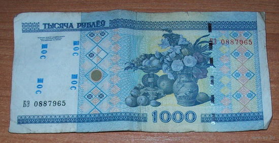 1 000 рублей РБ с надпечатками
