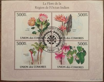 Коморские острова, растения, 2010, блок из 4-х марок