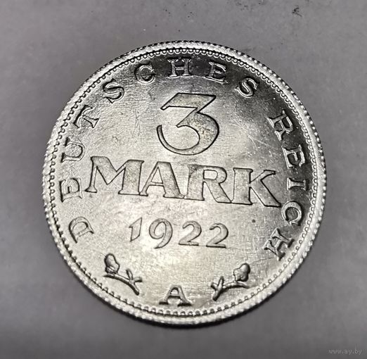 Германия 3 марки 1922 год.  - А -