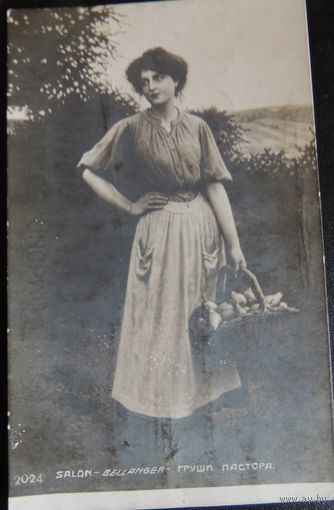 Почтовая карточка "Груши пастора", до 1917 г.