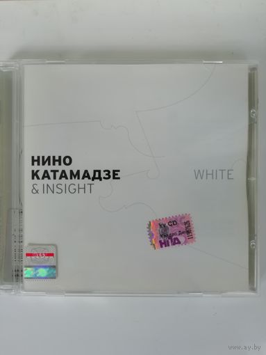 Нино Катамадзе & Insight White (CD)