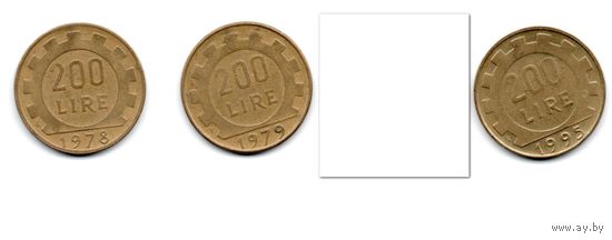 ИТАЛЬЯНСКАЯ РЕСПУБЛИКА  200  ЛИР. ПОГОДОВКА. Цена за одну монету.