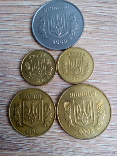 Пять Монет Украина - Одним Лотом.