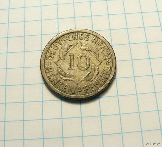 10 пфеннигов 1924 "A" - Берлин. Веймарская республика.