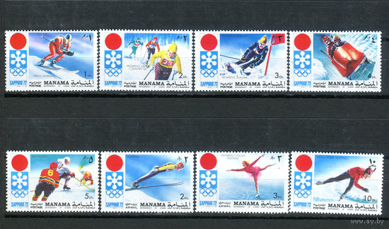 Манама - 1971г. - Зимние Олимпийские игры - полная серия, MNH [Mi 562-569] - 8 марок