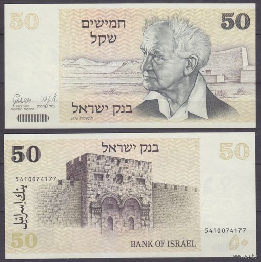 Израиль 50 шекель 1978 UNC P 46