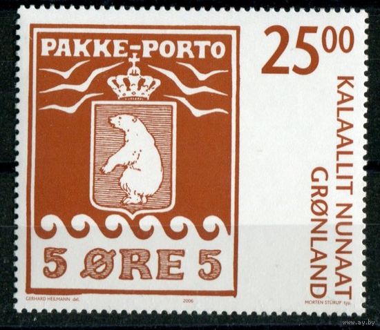 2006 Гренландия почтовые посылки