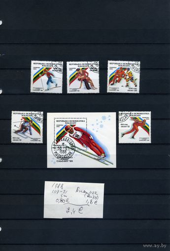 МАДАГАСКАР,  СПОРТ , серия 5м+ Почт. блок 1988  (на "СКАНЕ" справочно приведены номера и цены по Michel))