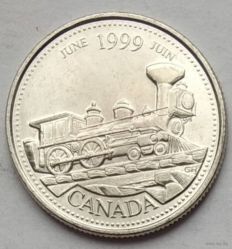 Канада 25 центов 1999 г. Июнь. От побережья до побережья. Поезд