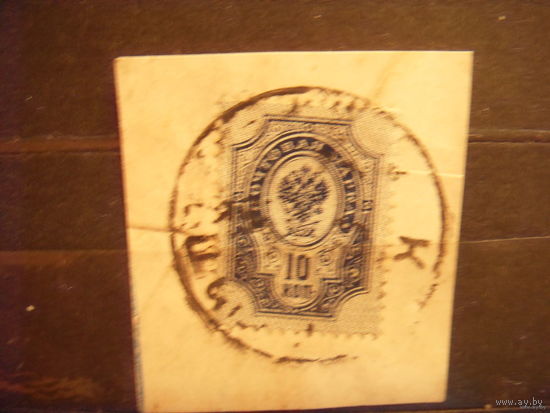 1904 Царская Россия Загорский 76 вертикальное верже гашеная марка на вырезке герб (1-4)