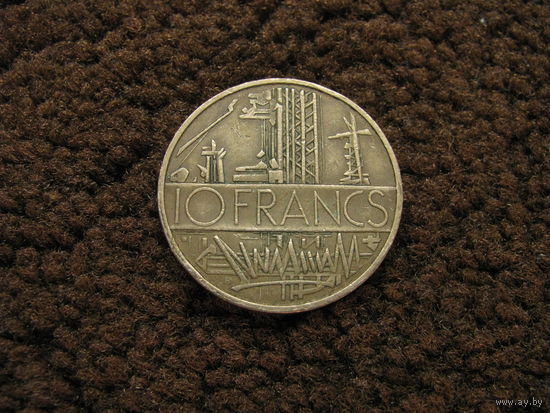 Франция 10 франков 1977 (3)